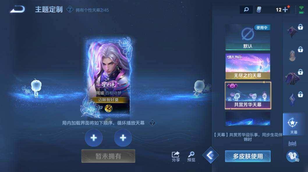 WZLX3297501王者荣耀账号详情图26
