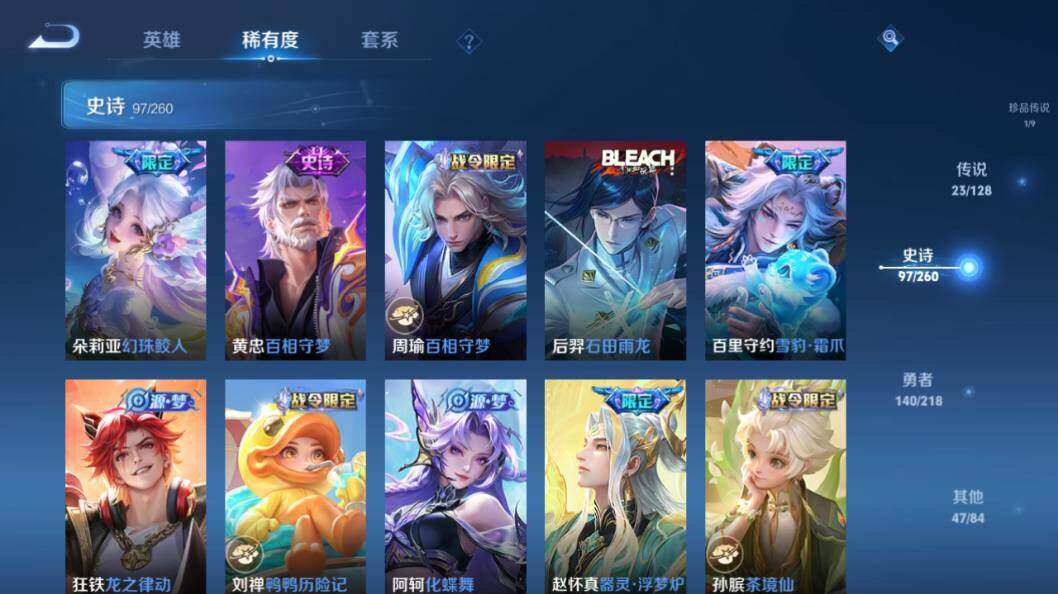 WZLE3296101王者荣耀账号详情图16