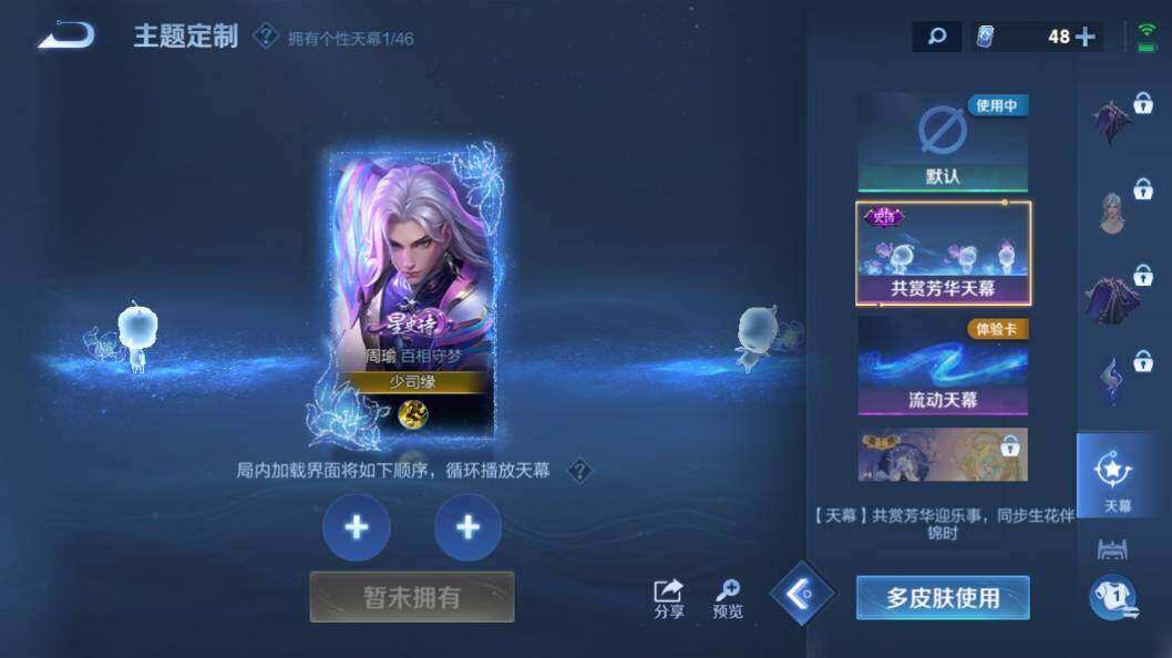 WZLE3296101王者荣耀账号详情图22