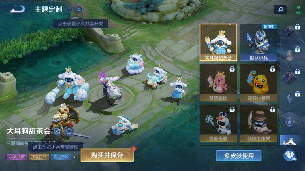 WZLE3296101王者荣耀账号详情图23