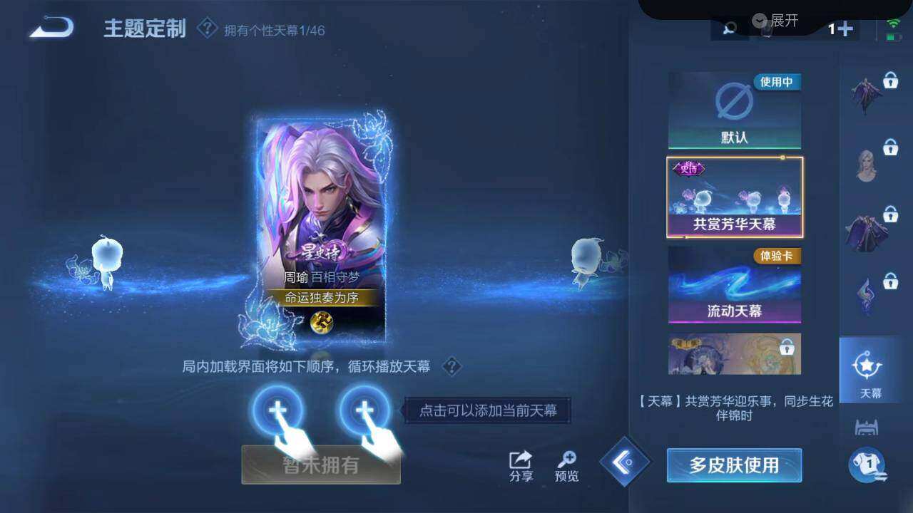 WZLX3297504王者荣耀账号详情图25