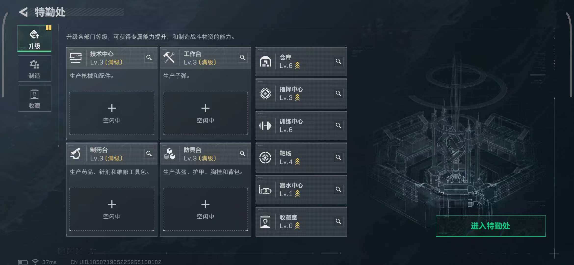 SJZEY333051三角洲行动账号详情图16