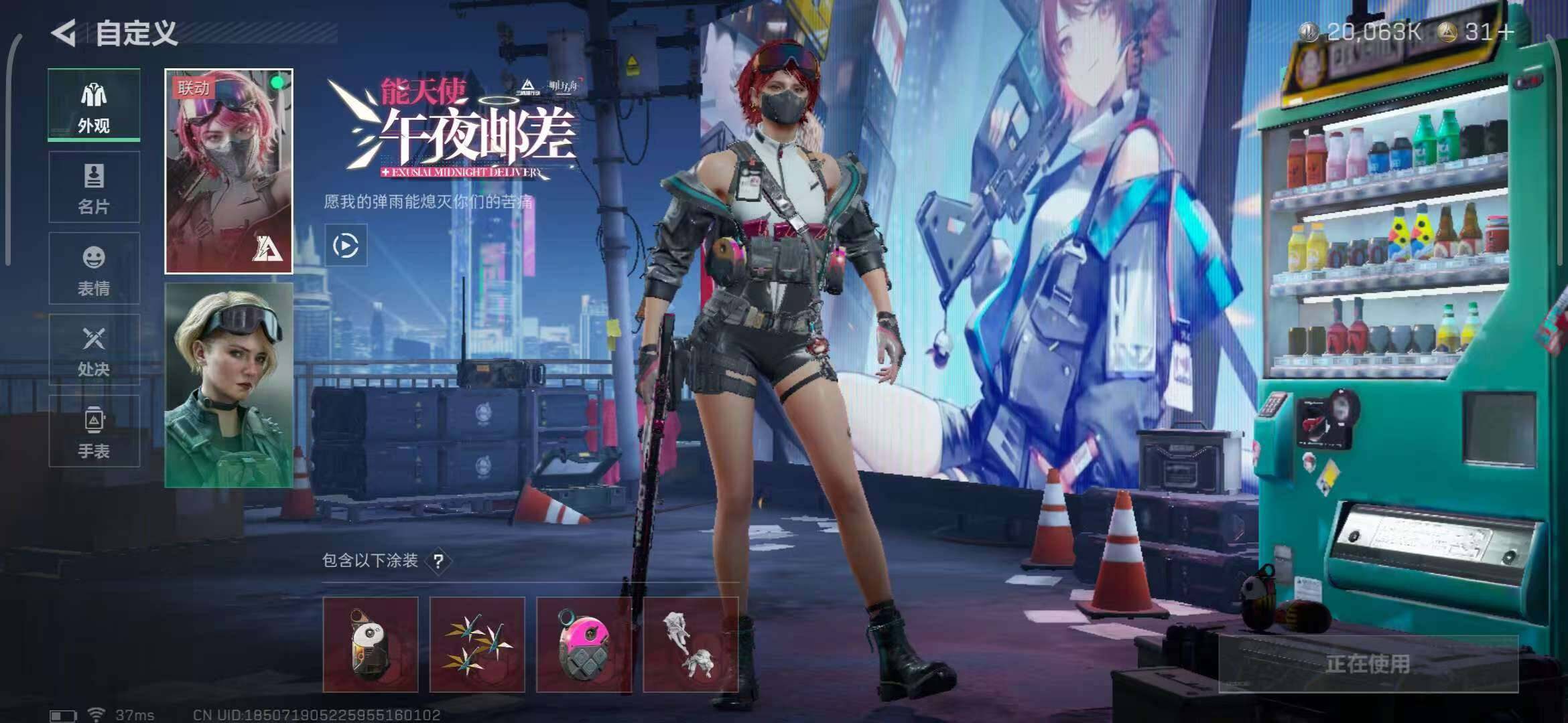 SJZEY333051三角洲行动账号详情图3