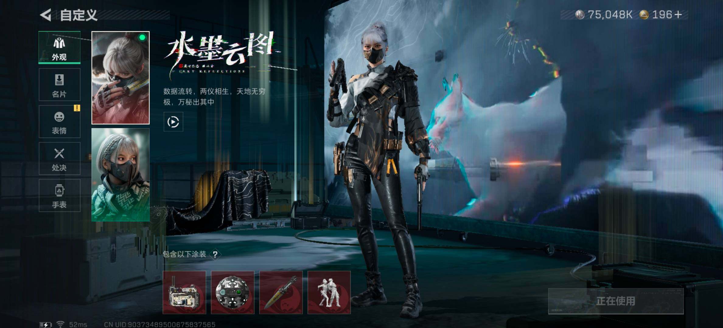 SJZYXS331413三角洲行动账号详情图5