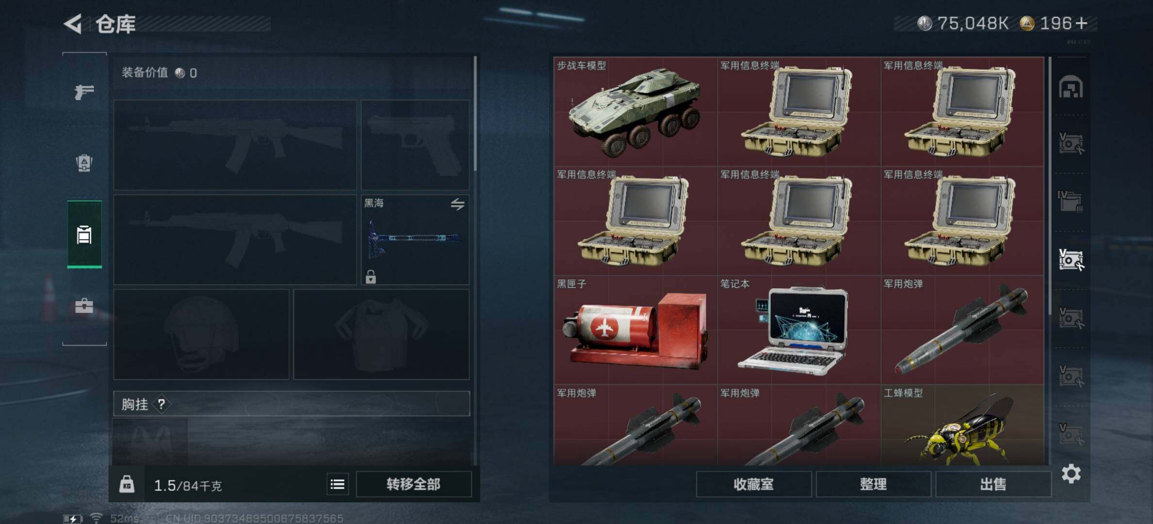 SJZYXS331413三角洲行动账号详情图18