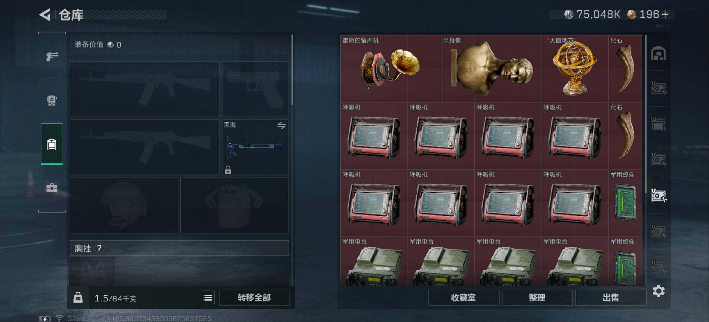SJZYXS331413三角洲行动账号详情图19