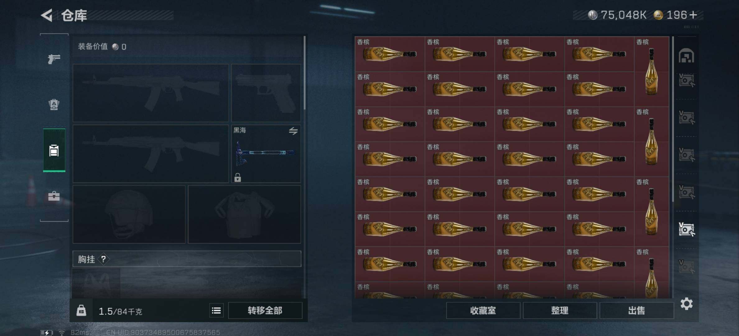 SJZYXS331413三角洲行动账号详情图22