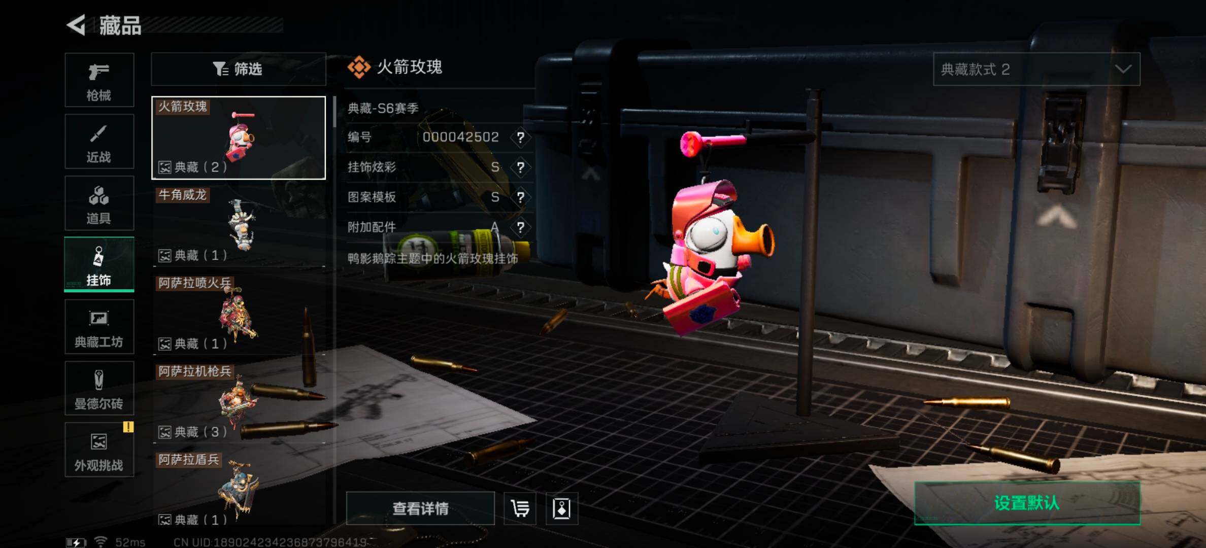 SJZYXS331425三角洲行动账号详情图10