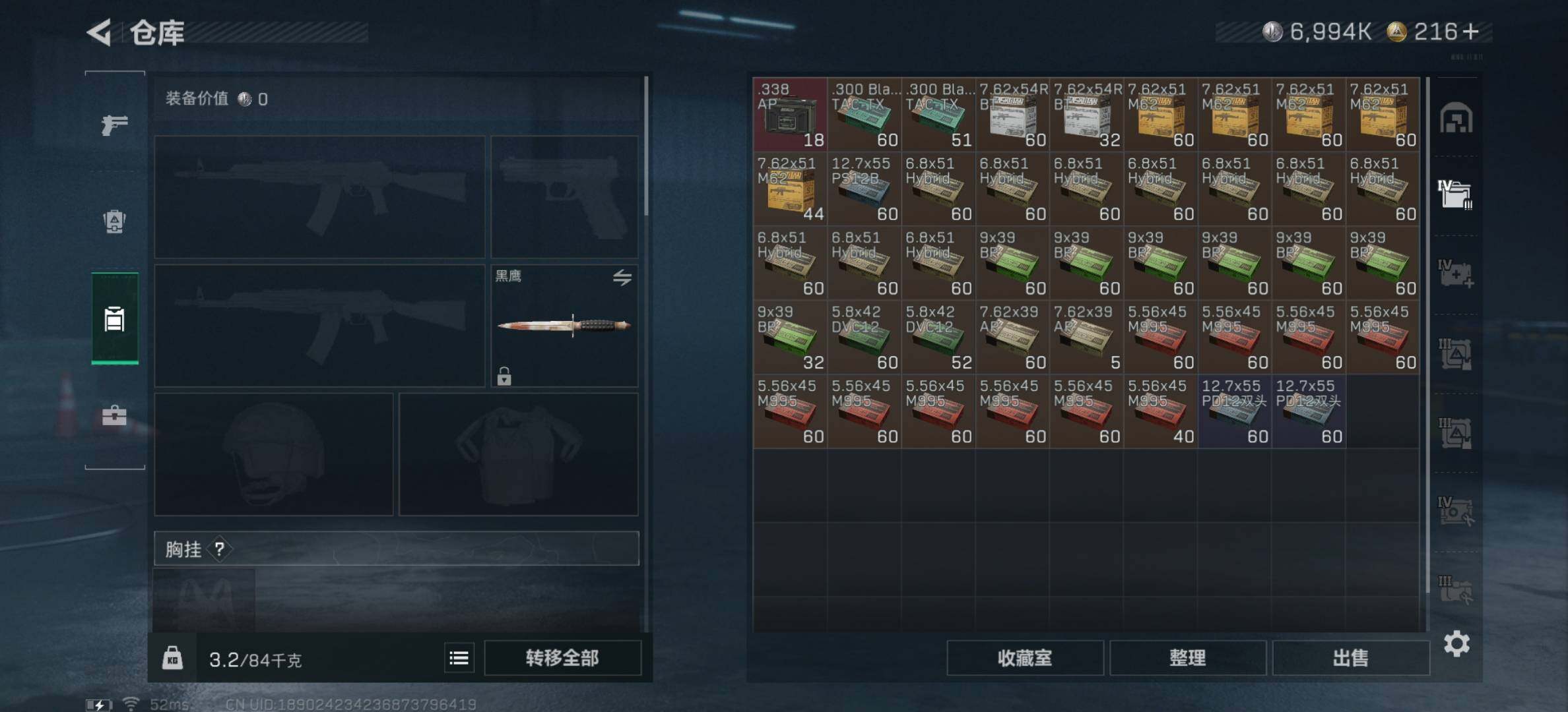 SJZYXS331425三角洲行动账号详情图14