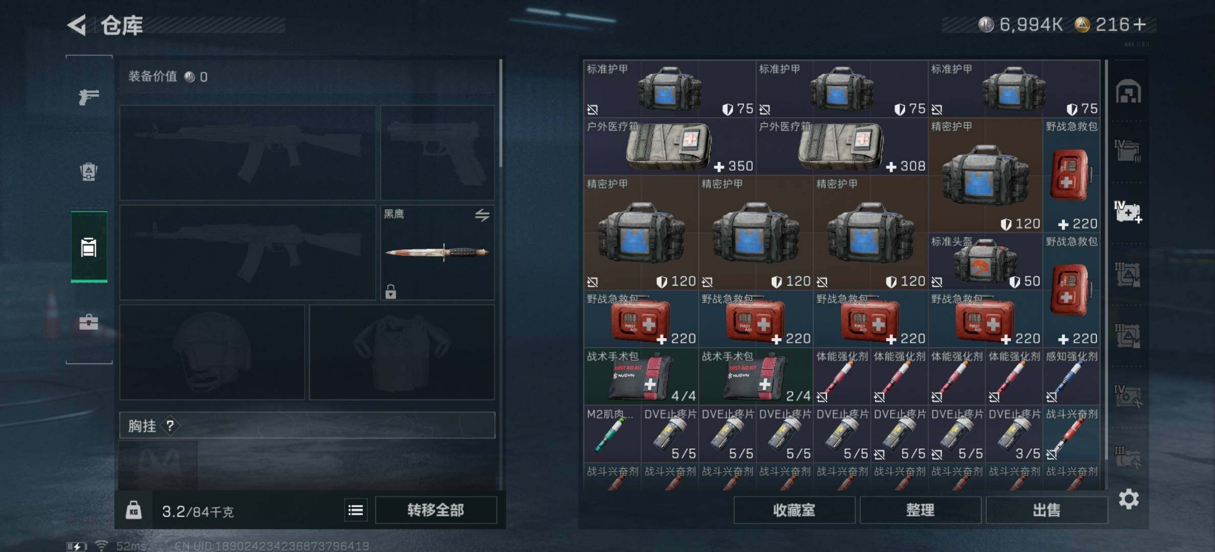SJZYXS331425三角洲行动账号详情图15