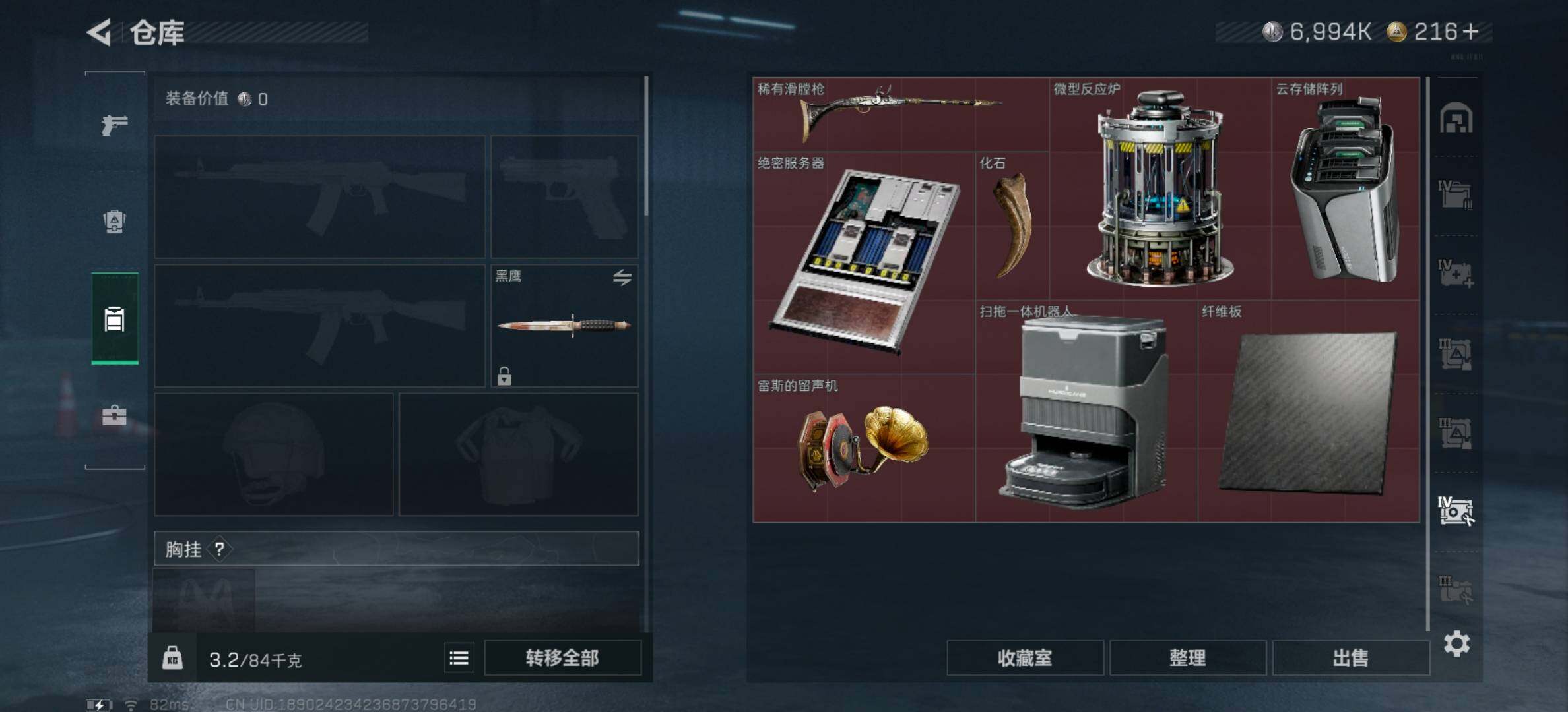 SJZYXS331425三角洲行动账号详情图18