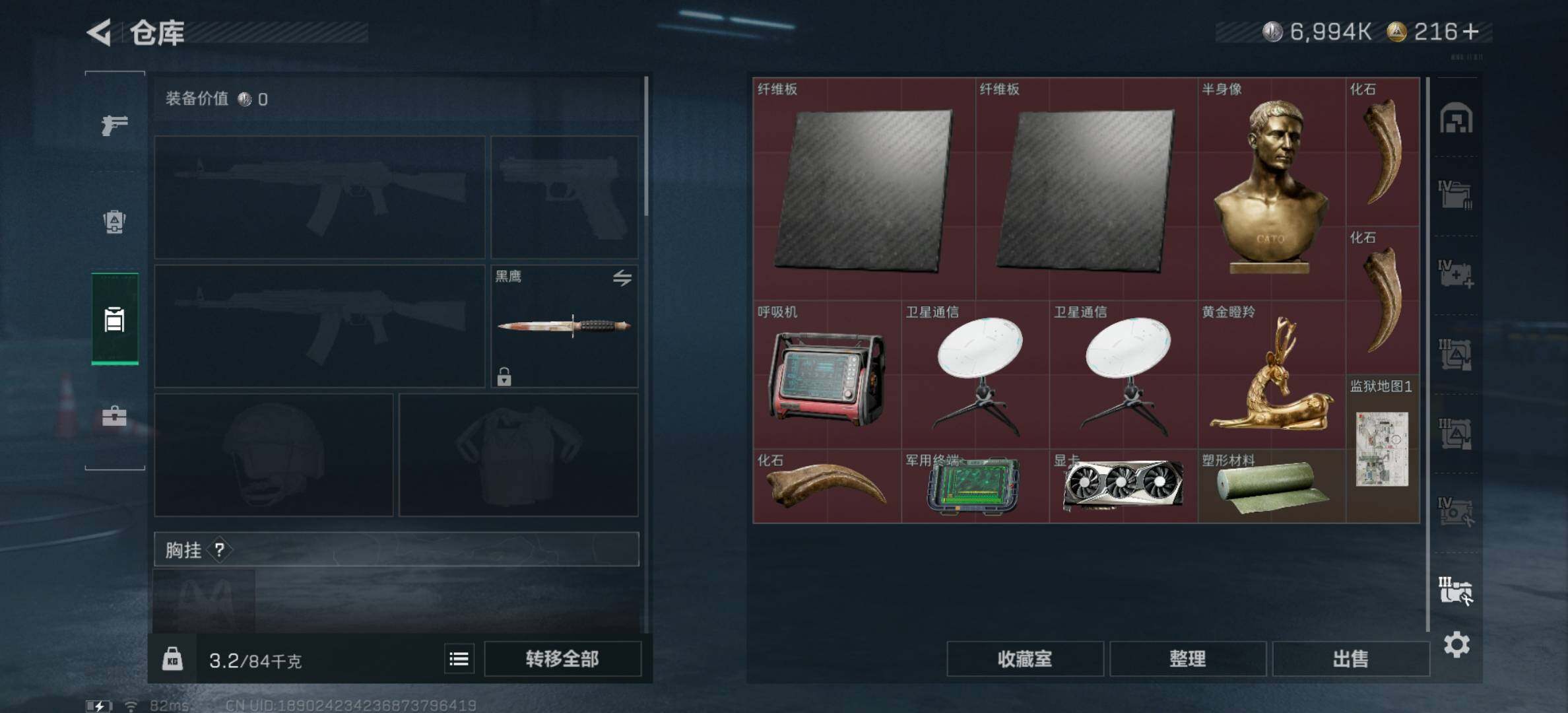 SJZYXS331425三角洲行动账号详情图19
