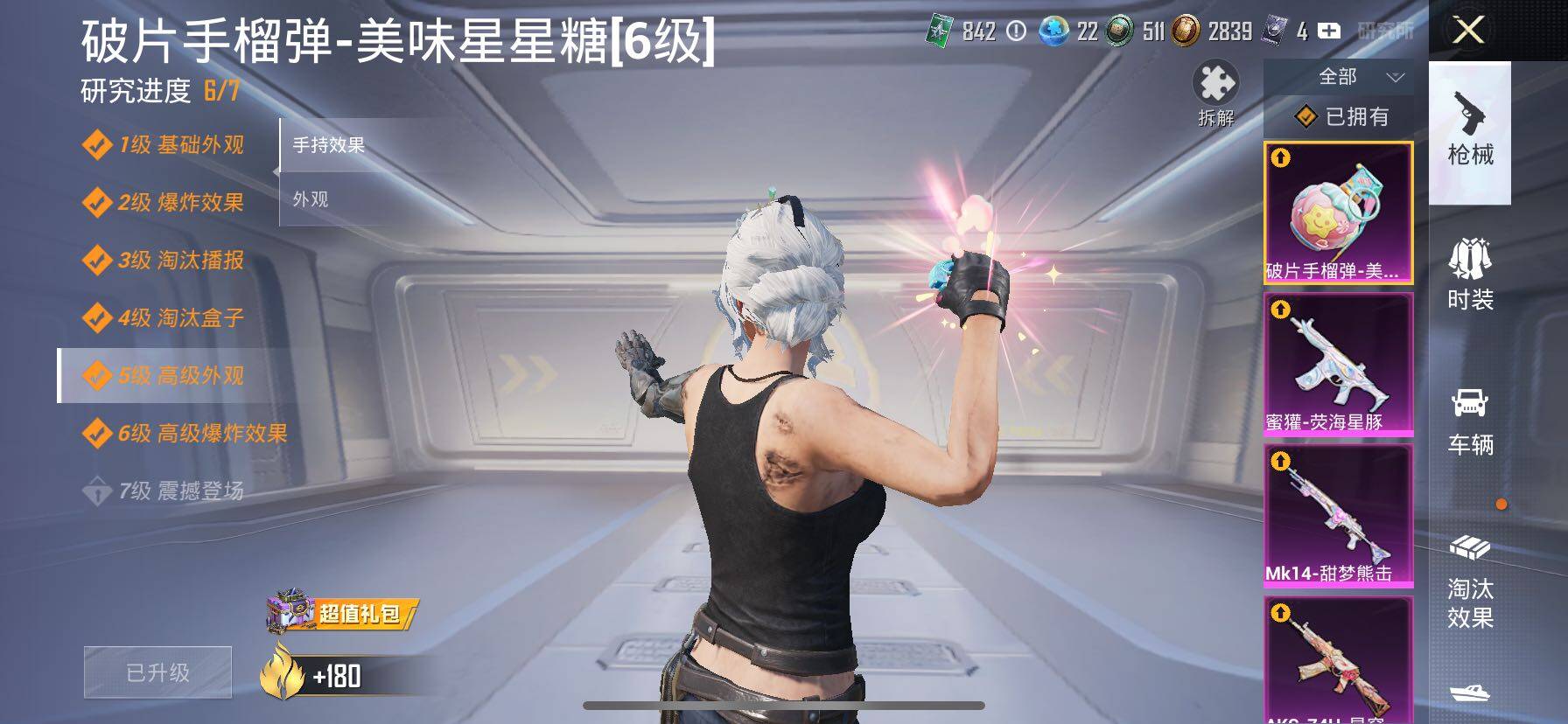 HP128673