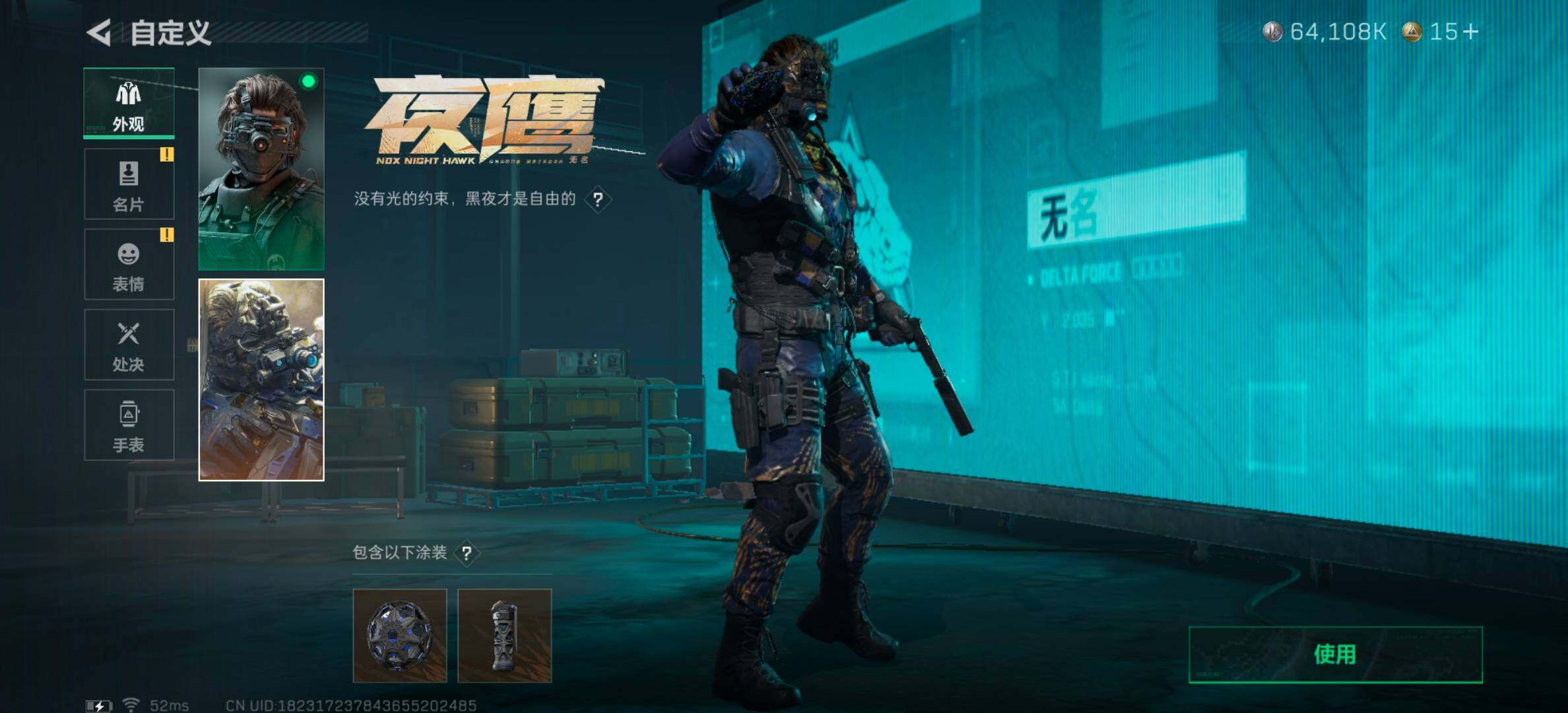 SJZYXS331427三角洲行动账号详情图6