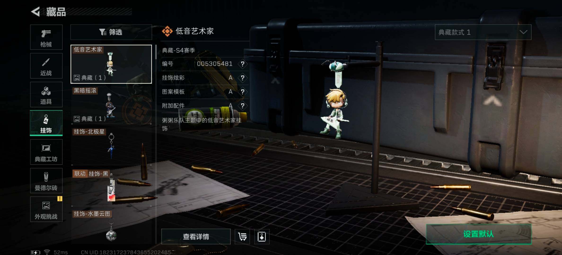 SJZYXS331427三角洲行动账号详情图12