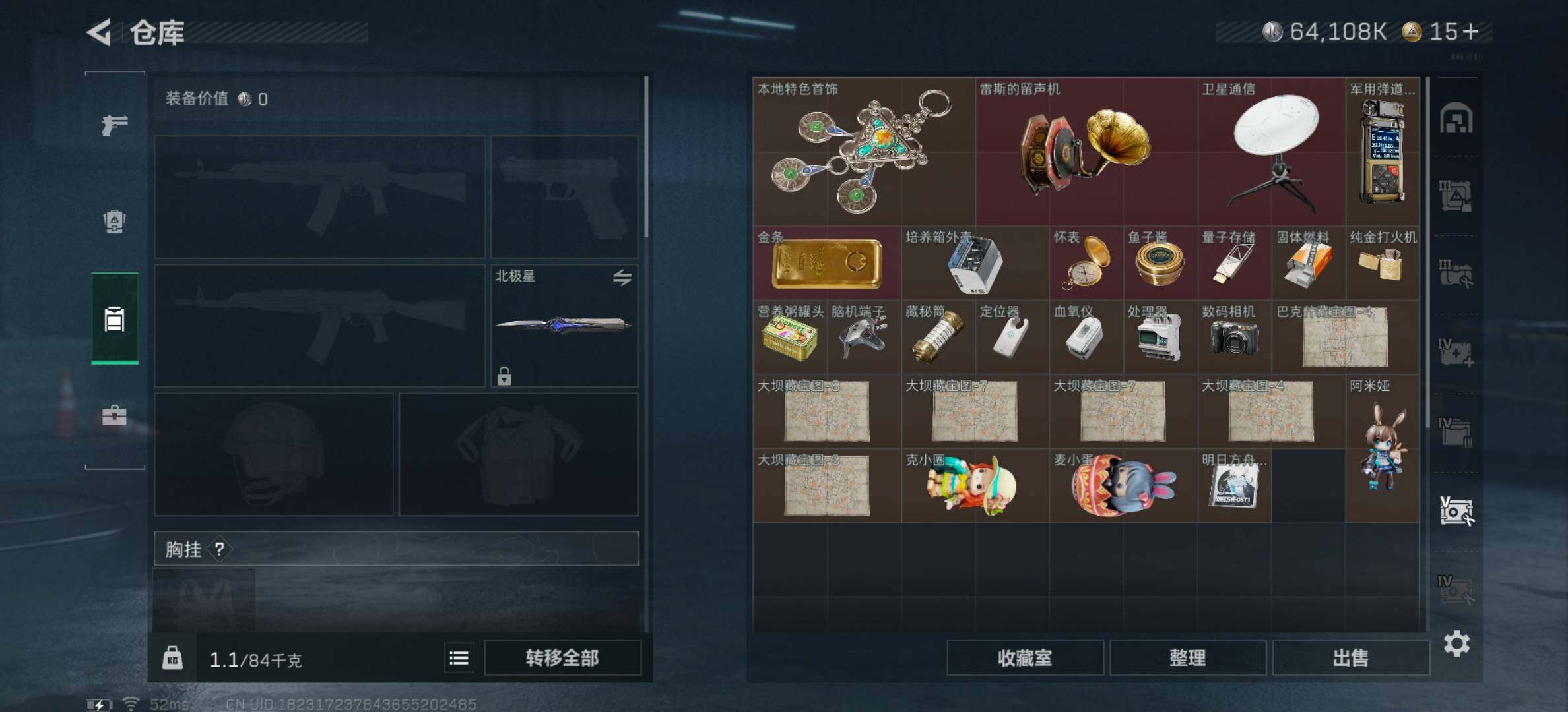 SJZYXS331427三角洲行动账号详情图20