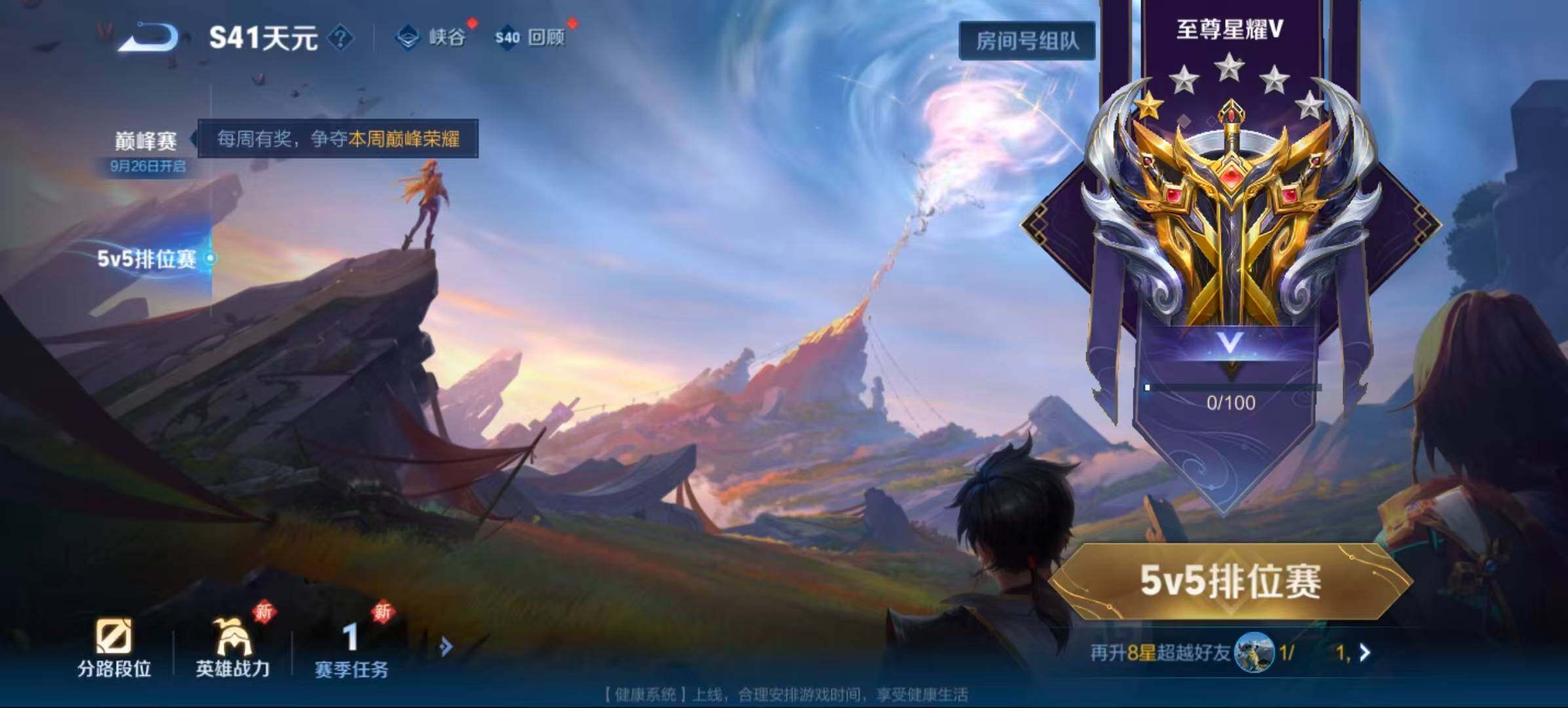 WZQM3389651王者荣耀账号详情图22