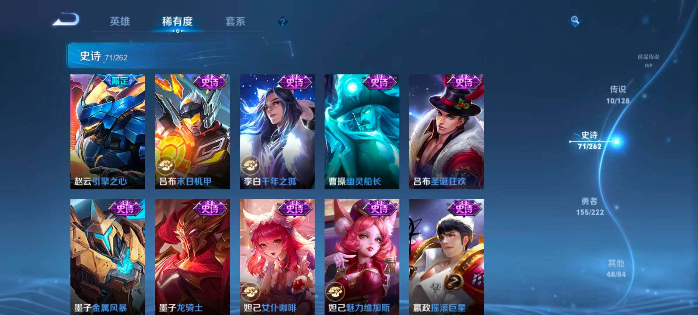 WZQM3389651王者荣耀账号详情图12