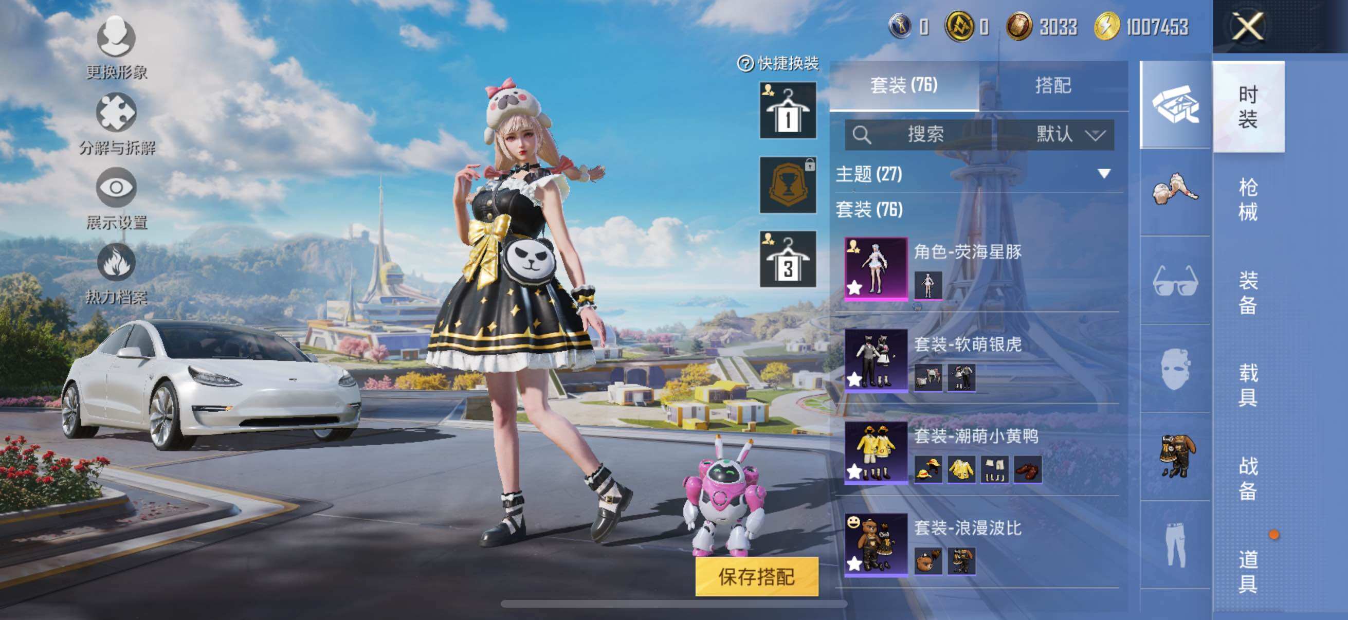 HP128898