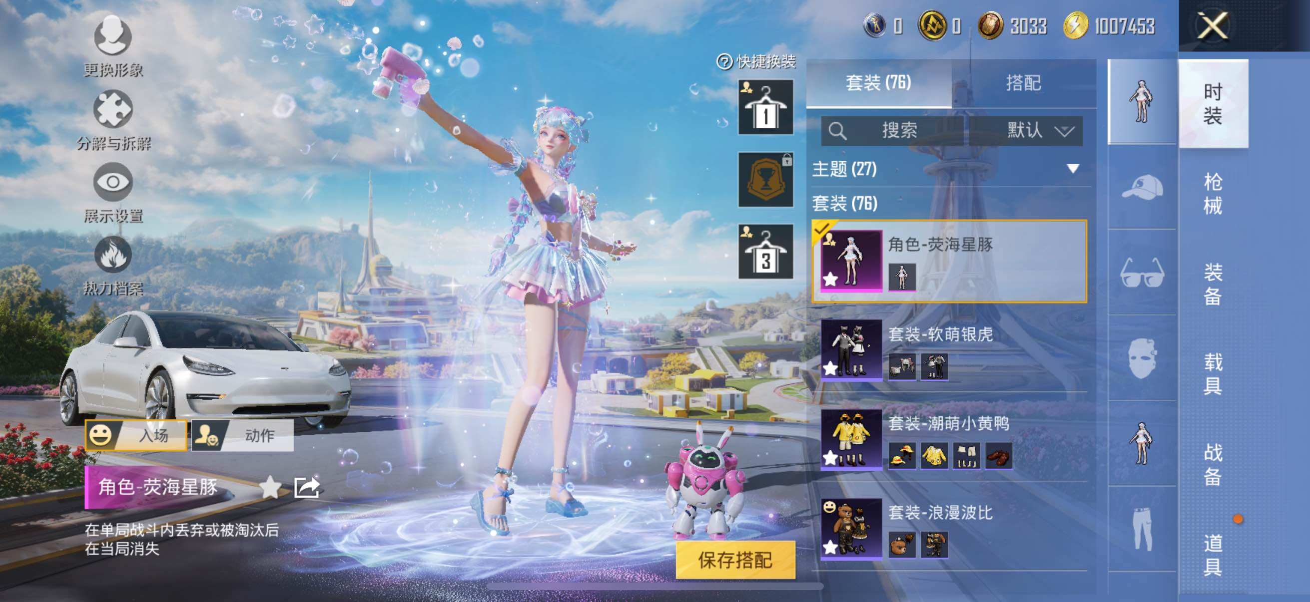 HP128898