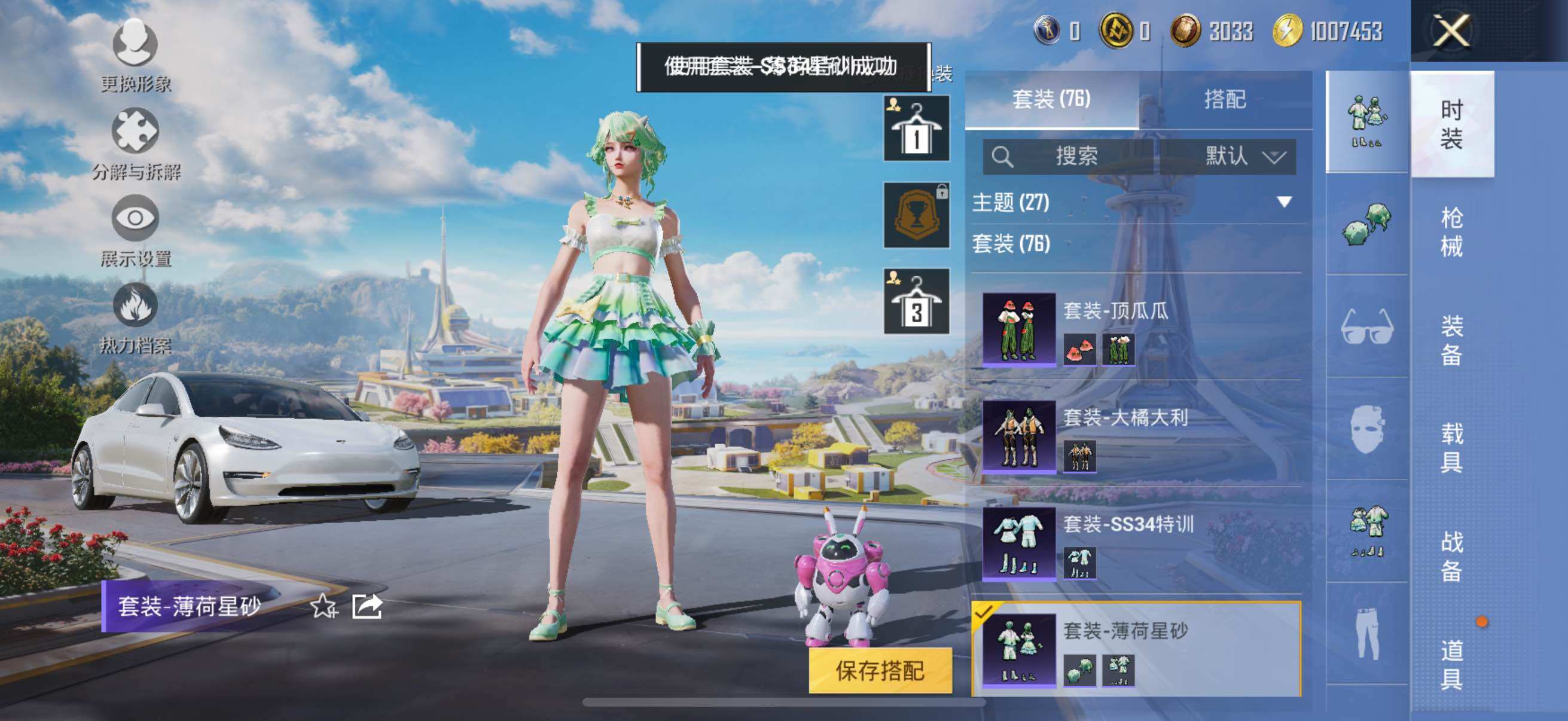 HP128898