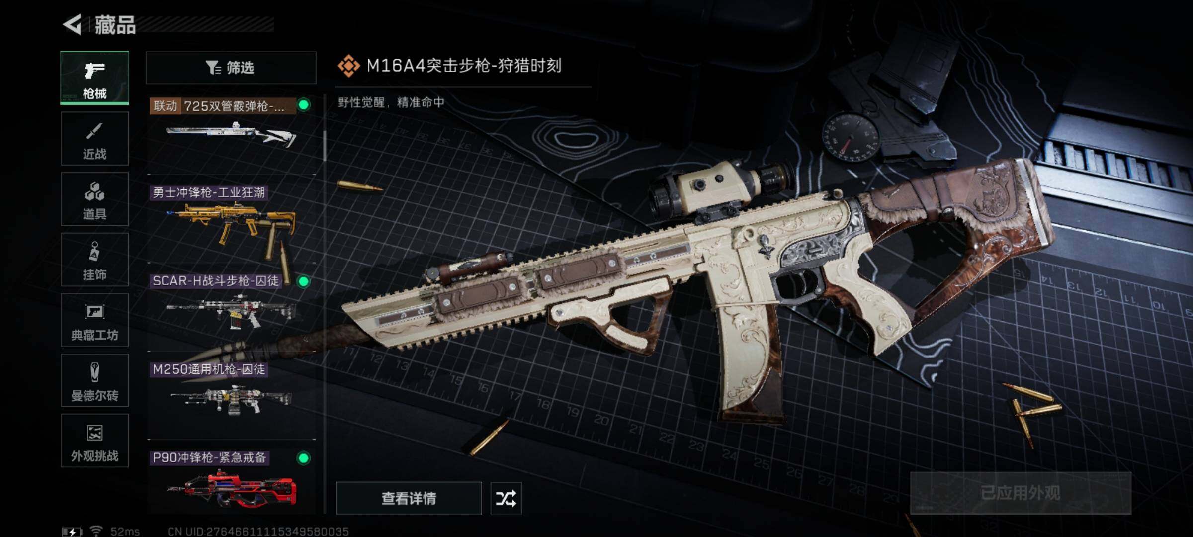 DF111203
