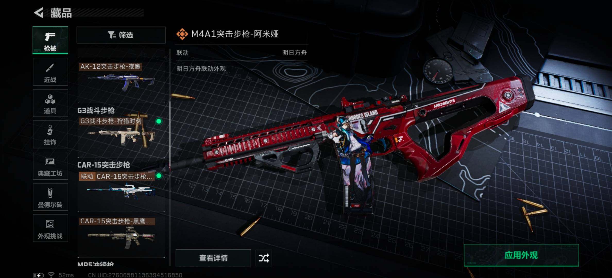 DF110362