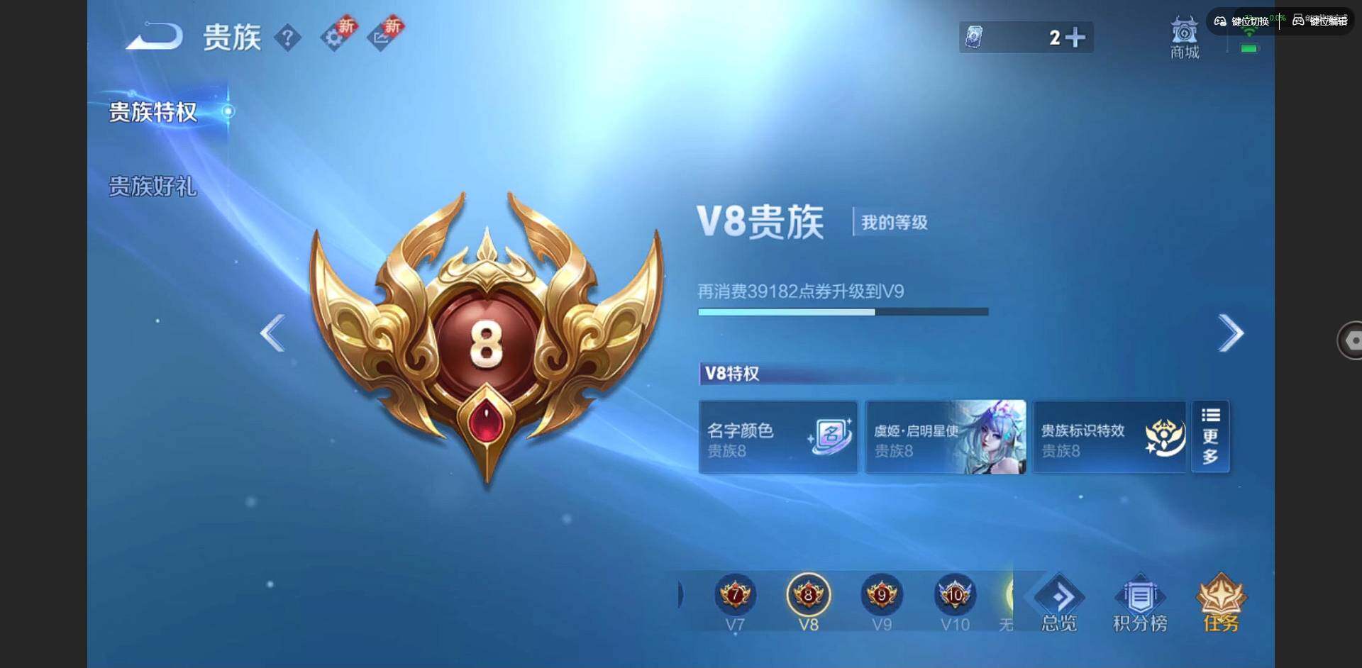 WZCMW3369294王者荣耀账号详情图19