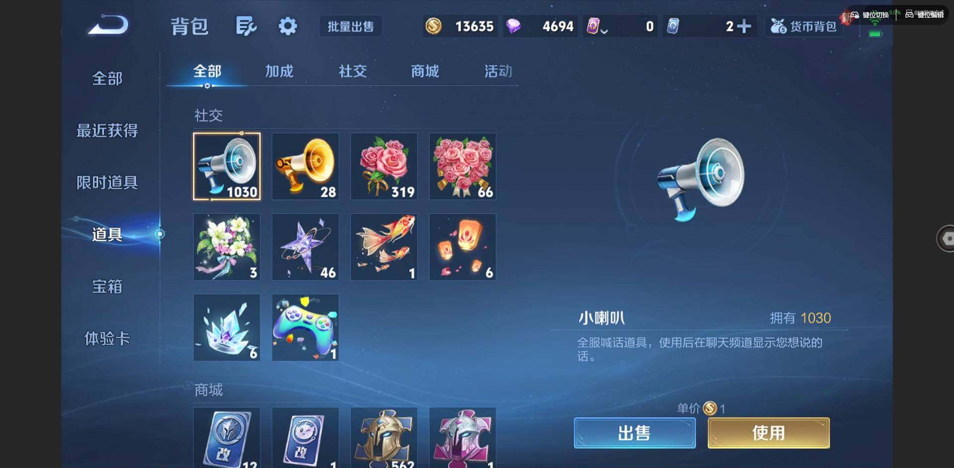 WZCMW3369294王者荣耀账号详情图18