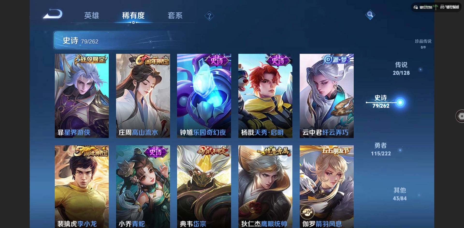 WZCMW3369294王者荣耀账号详情图14