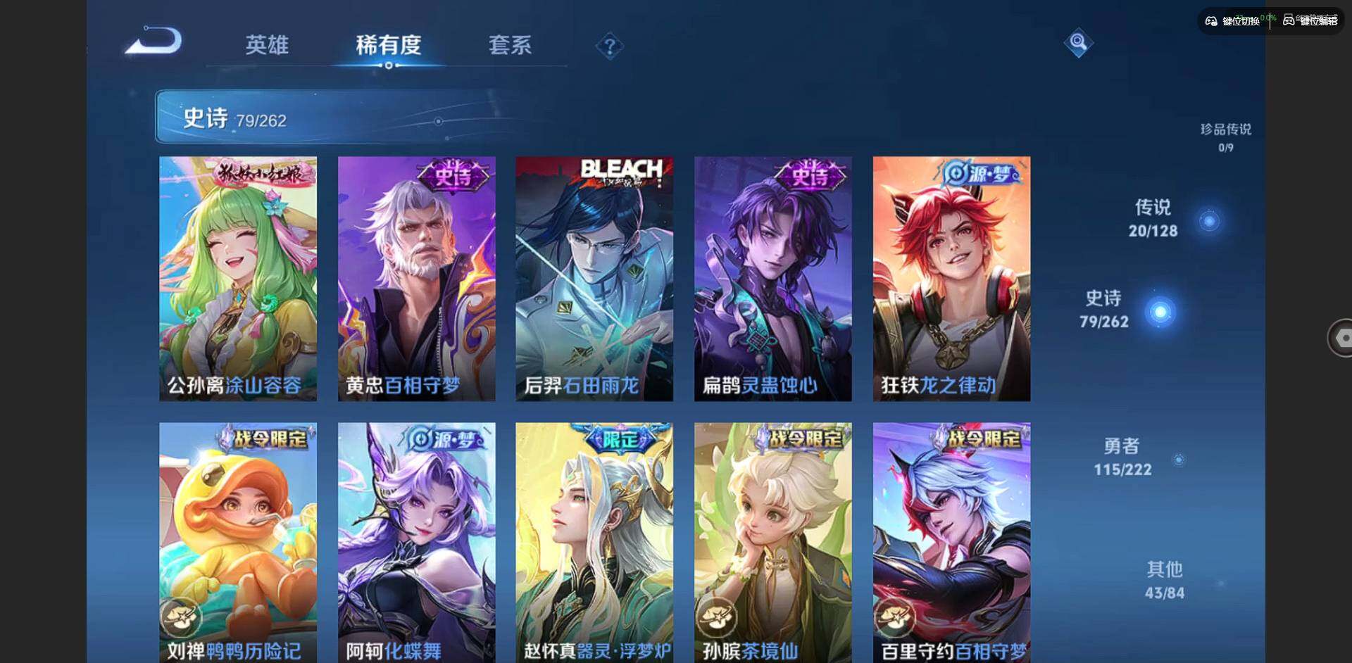 WZCMW3369294王者荣耀账号详情图16