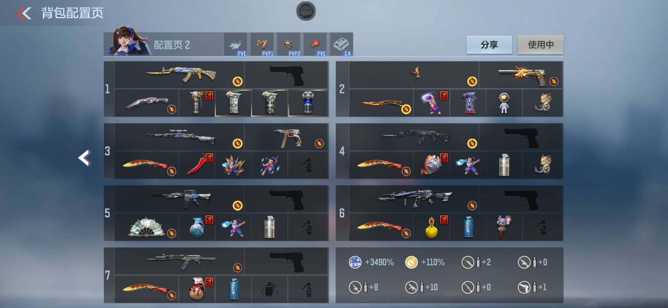 CFMXS353256枪战王者账号详情图4 CFMXS353256枪战王者账号详情图4