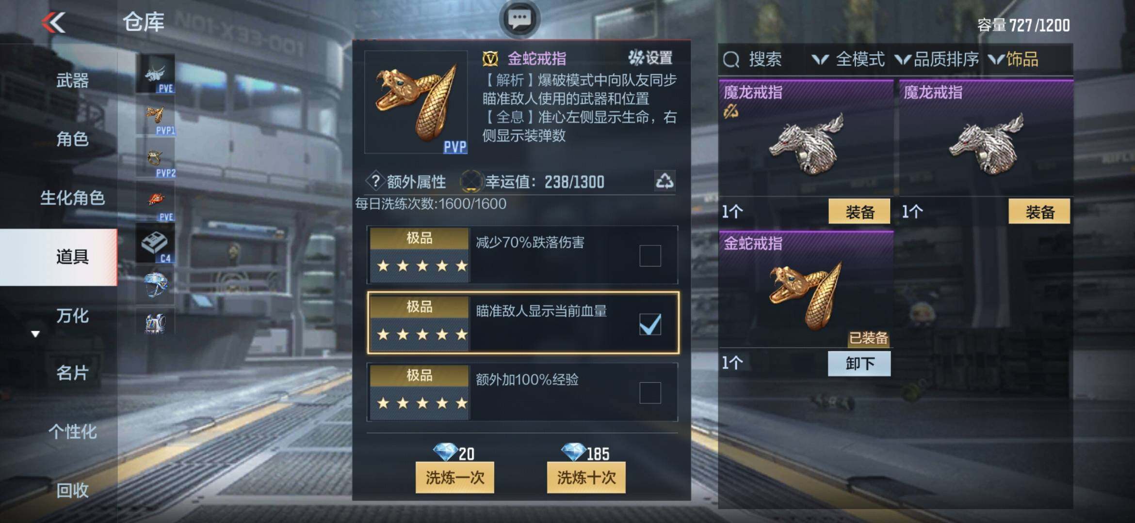 CFMXS353256枪战王者账号详情图20 CFMXS353256枪战王者账号详情图20