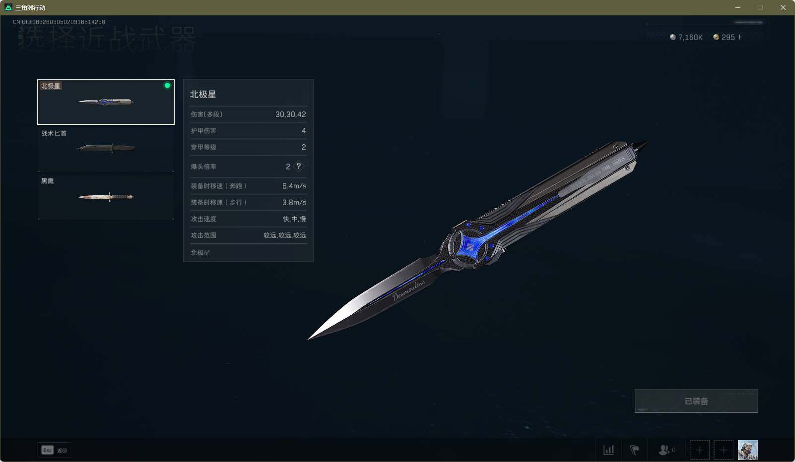 DF111100