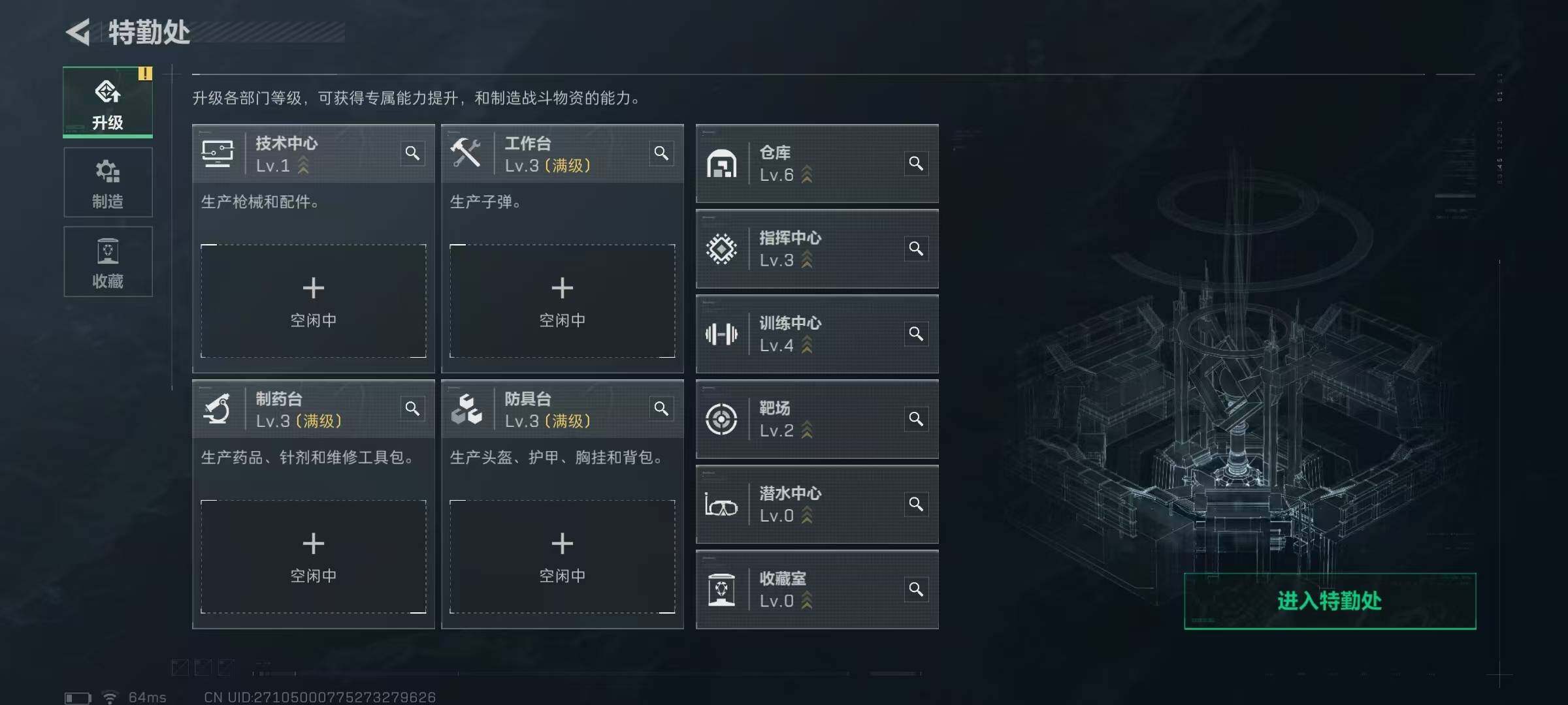SJZQM334066三角洲行动账号详情图19