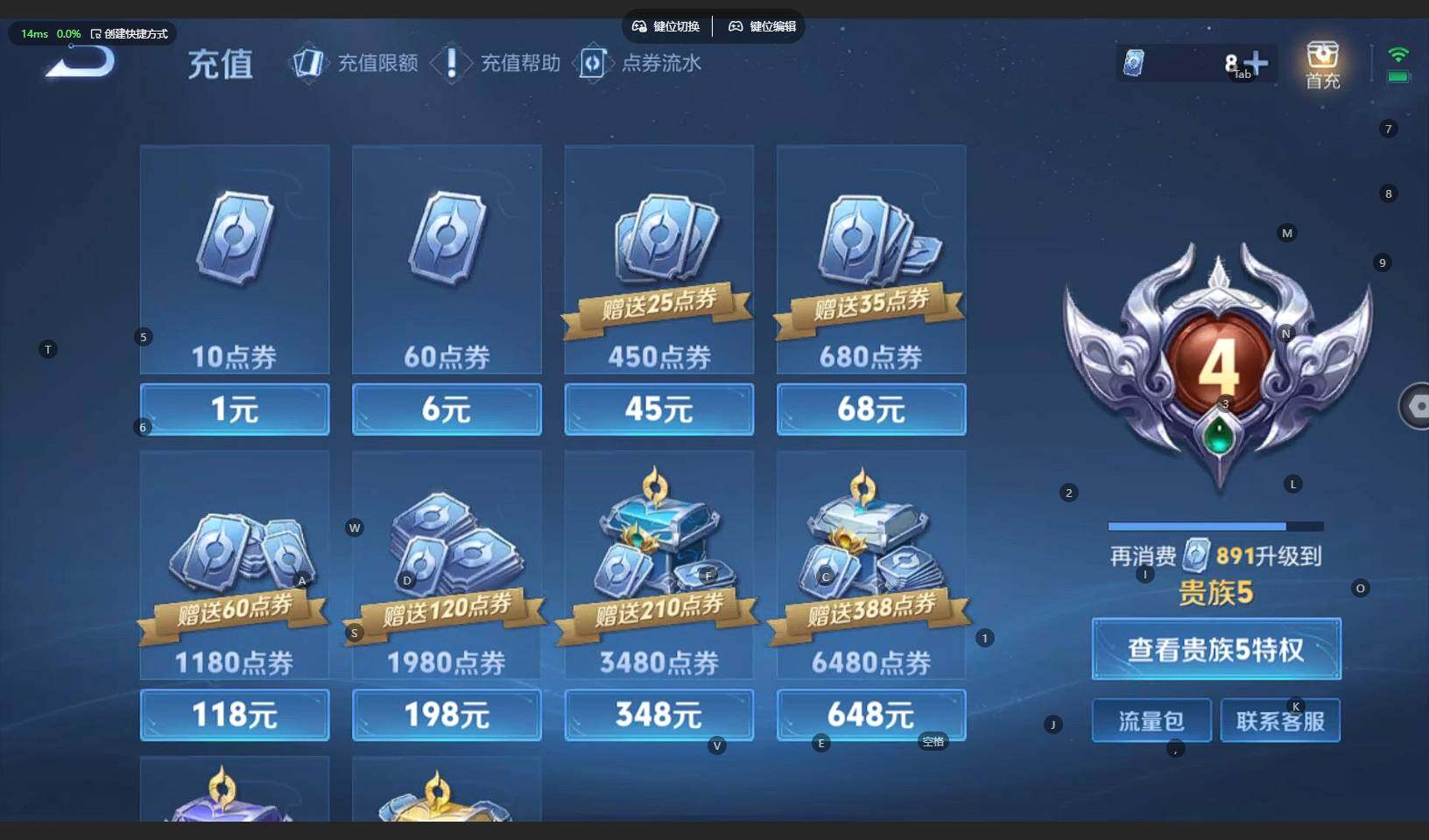 WZBSY3298228王者荣耀账号详情图17 WZBSY3298228王者荣耀账号详情图17