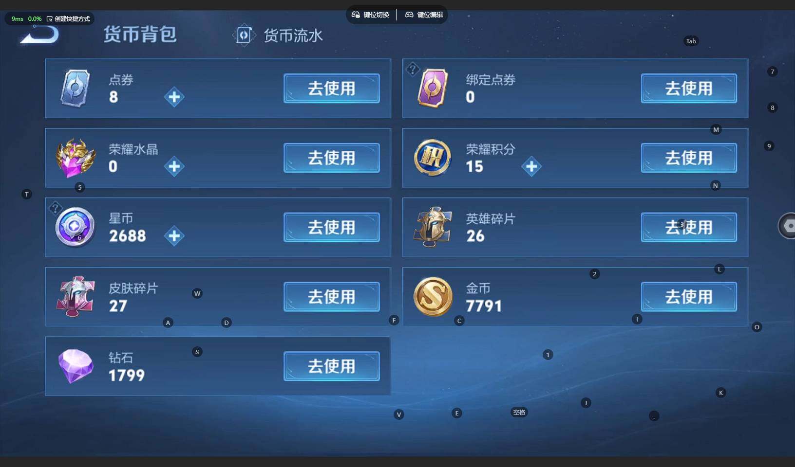 WZBSY3298228王者荣耀账号详情图18 WZBSY3298228王者荣耀账号详情图18