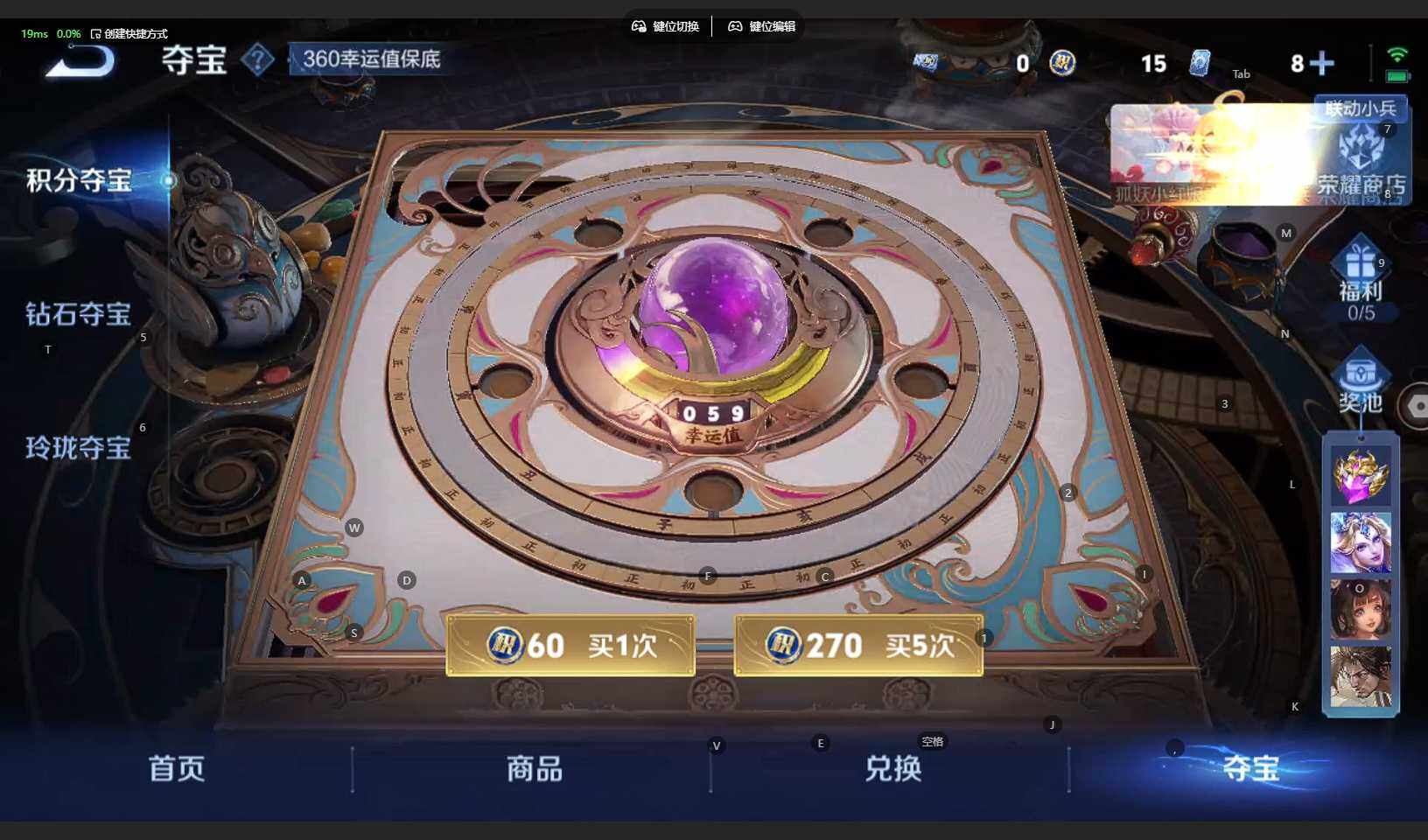 WZBSY3298228王者荣耀账号详情图19 WZBSY3298228王者荣耀账号详情图19