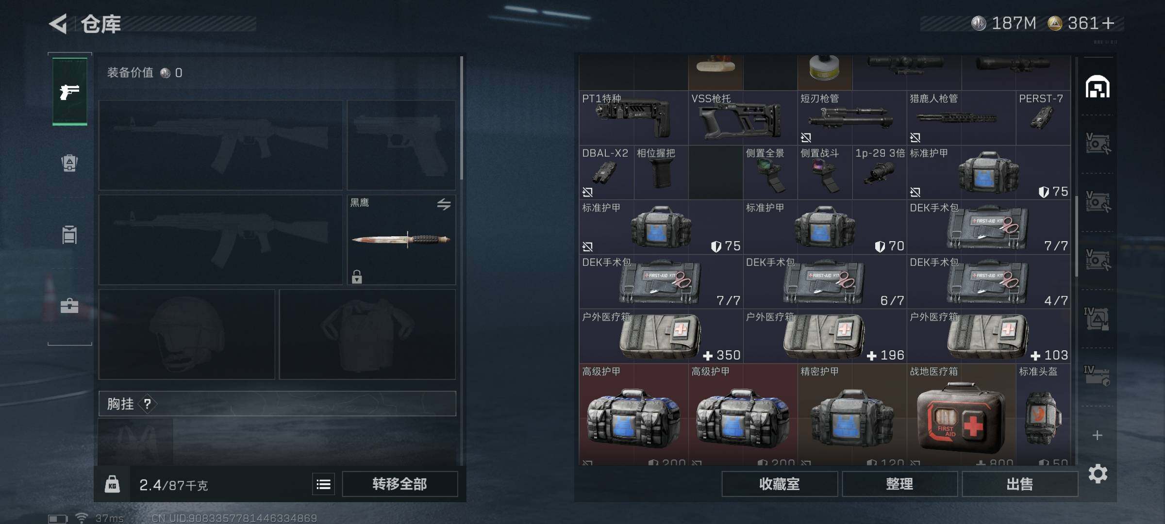 SJZEY333113三角洲行动账号详情图22