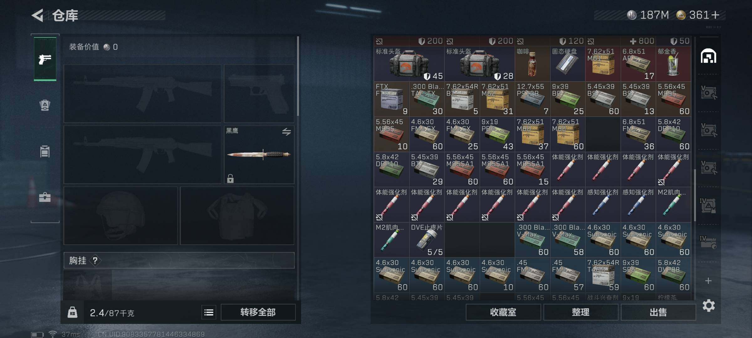SJZEY333113三角洲行动账号详情图23
