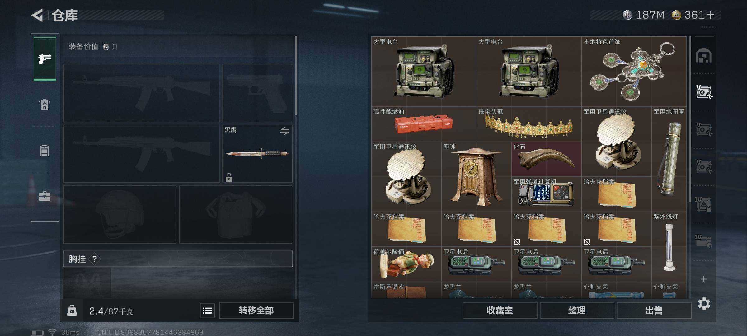 SJZEY333113三角洲行动账号详情图25