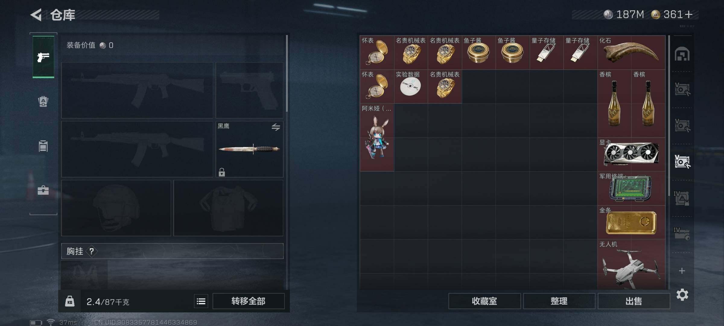 SJZEY333113三角洲行动账号详情图28