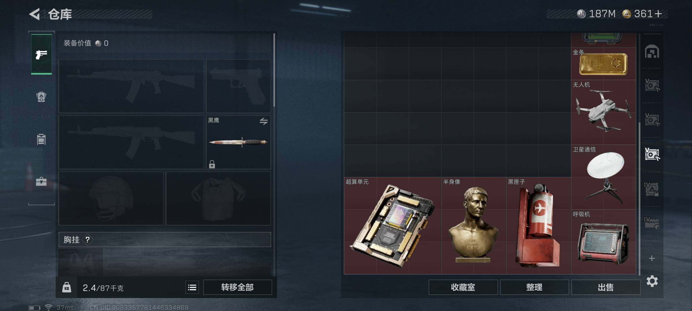 SJZEY333113三角洲行动账号详情图29