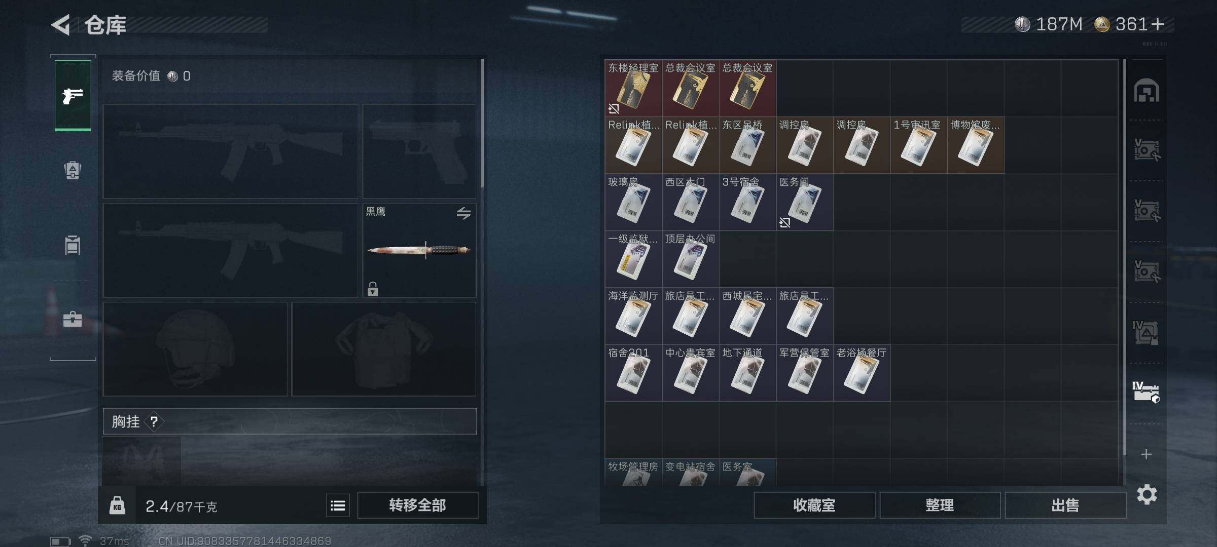 SJZEY333113三角洲行动账号详情图31
