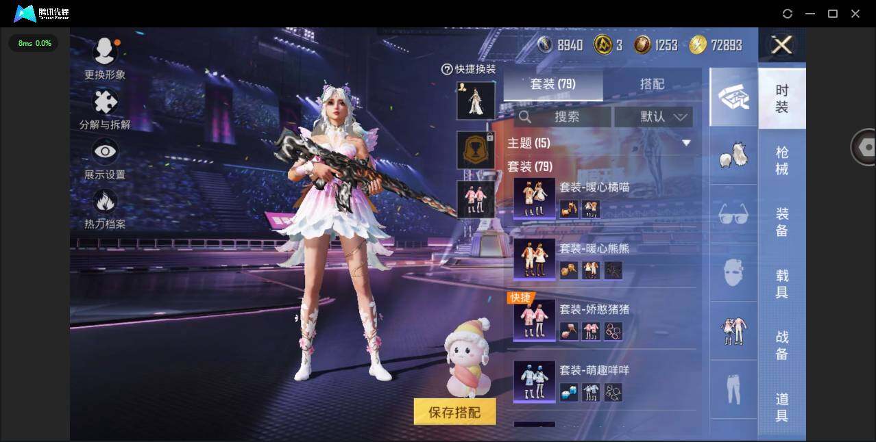 HPYYH3339116和平精英账号详情图10