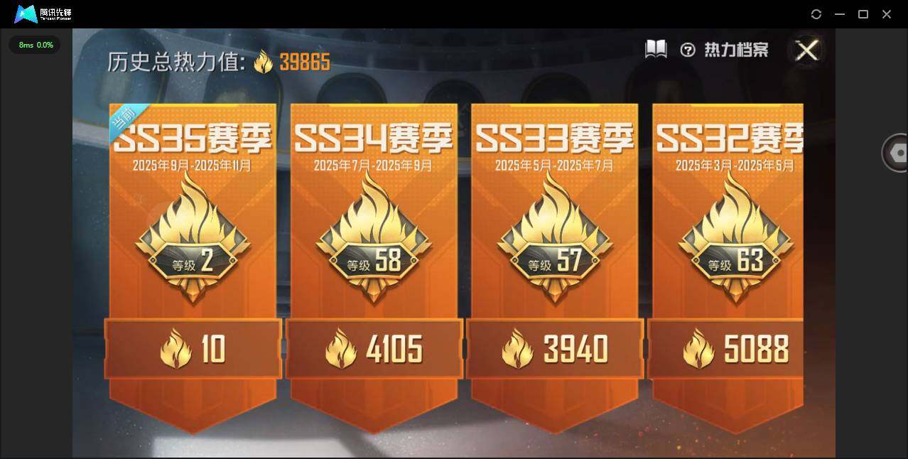HPYYH3339116和平精英账号详情图17