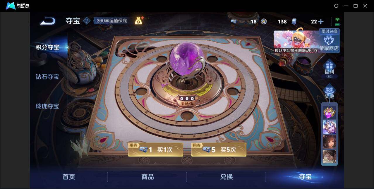 WZYYH3298178王者荣耀账号详情图20