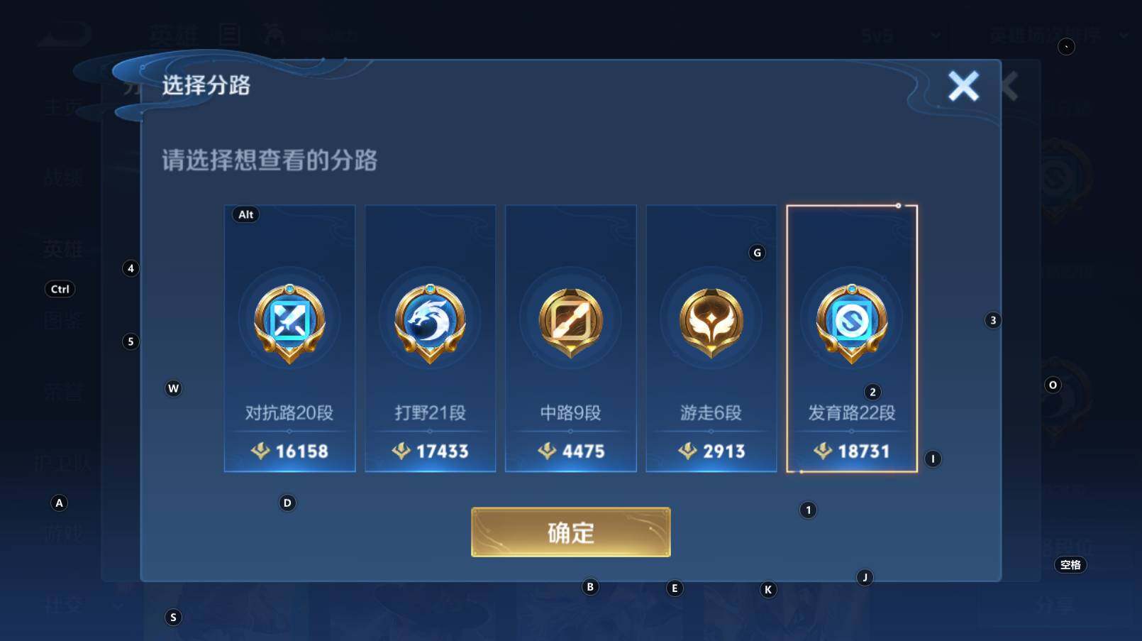 WZCMW3368553王者荣耀账号详情图12