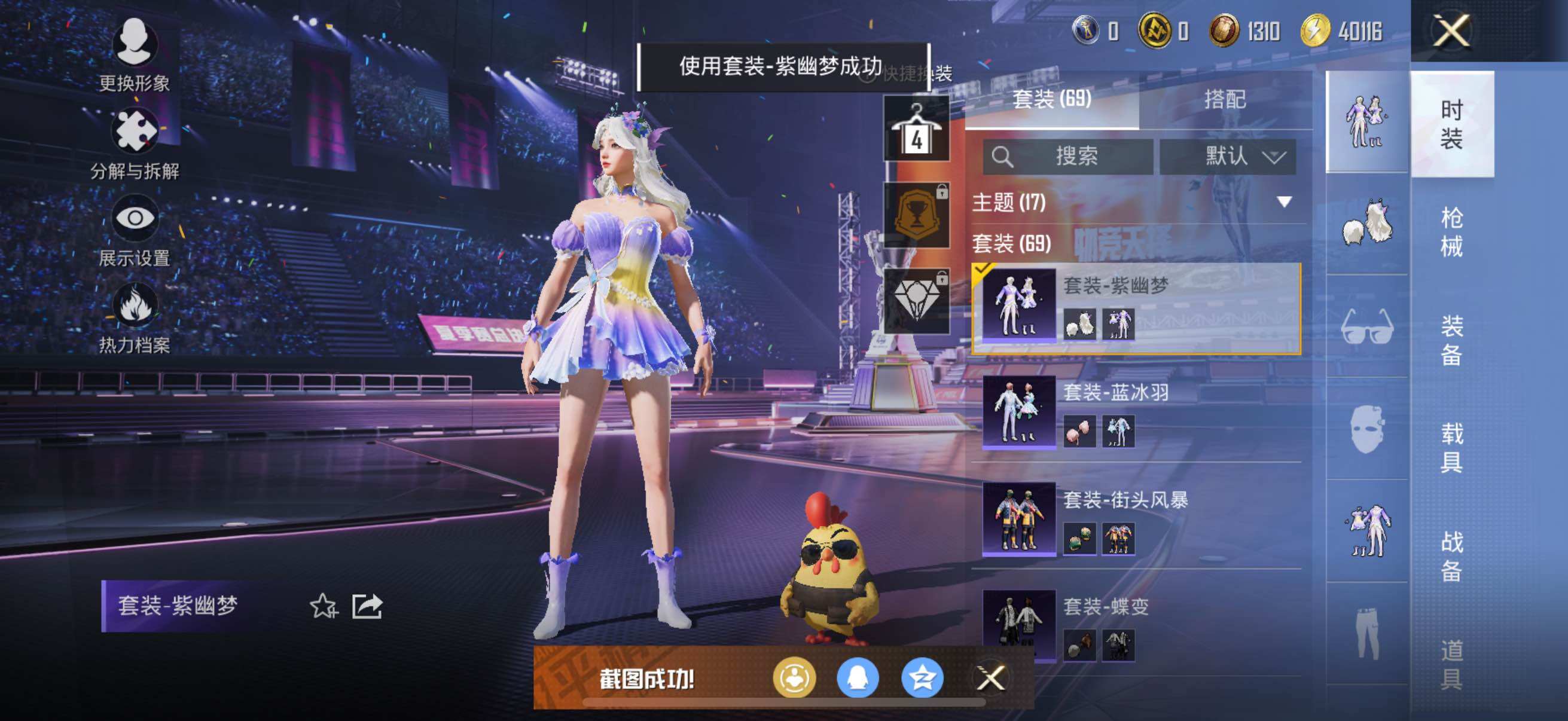 HP129311