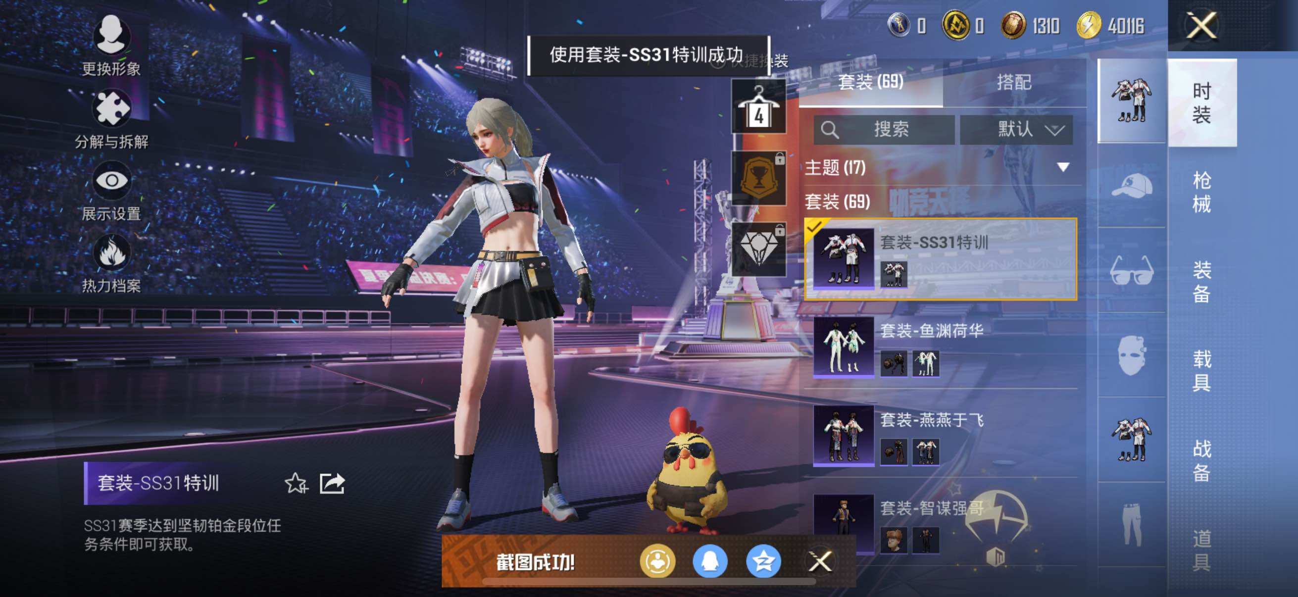 HP129311